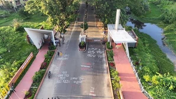 The SUST main gate and entrance road seen from above