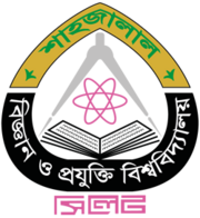 SUST Logo